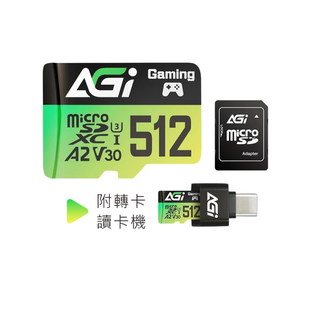 AGI 亞奇雷 TF238 256GB Extreme microSDXC UHS-II U3 V60 記憶卡 附轉卡(300/200 MB/s) 歷史價格詳細信息