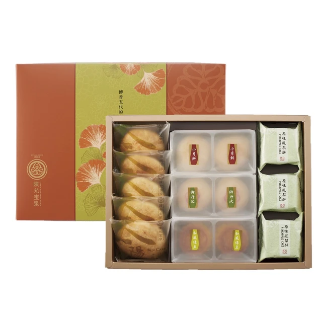 【陳允寶泉】小雙月禮盒x6盒(8入/盒-附提袋) 歷史價格詳細信息