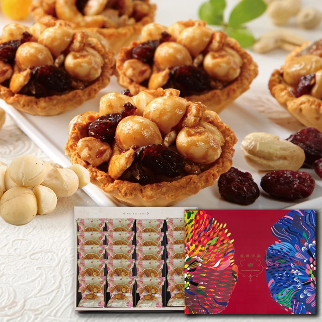 堅果手提禮盒空盒/我的果物日記空紙盒/收納盒/收藏盒/點心盒/置物盒/教具盒/禮物盒/包裝盒/包材/飾品盒珠寶盒/文具盒 歷史價格詳細信息