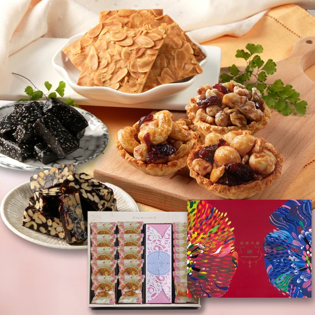 【喜RORO】夏綜塔5入+腰果塔5入x3盒 附提袋(夏威夷豆/腰果/年節送禮/伴手禮盒) 歷史價格詳細信息