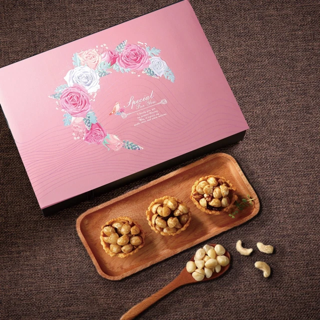 堅果手提禮盒空盒/我的果物日記空紙盒/收納盒/收藏盒/點心盒/置物盒/教具盒/禮物盒/包裝盒/包材/飾品盒珠寶盒/文具盒 歷史價格詳細信息