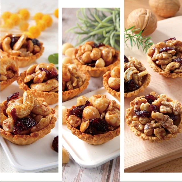 【喜RORO】夏綜塔5入+腰果塔5入x3盒 附提袋(夏威夷豆/腰果/年節送禮/伴手禮盒) 歷史價格詳細信息