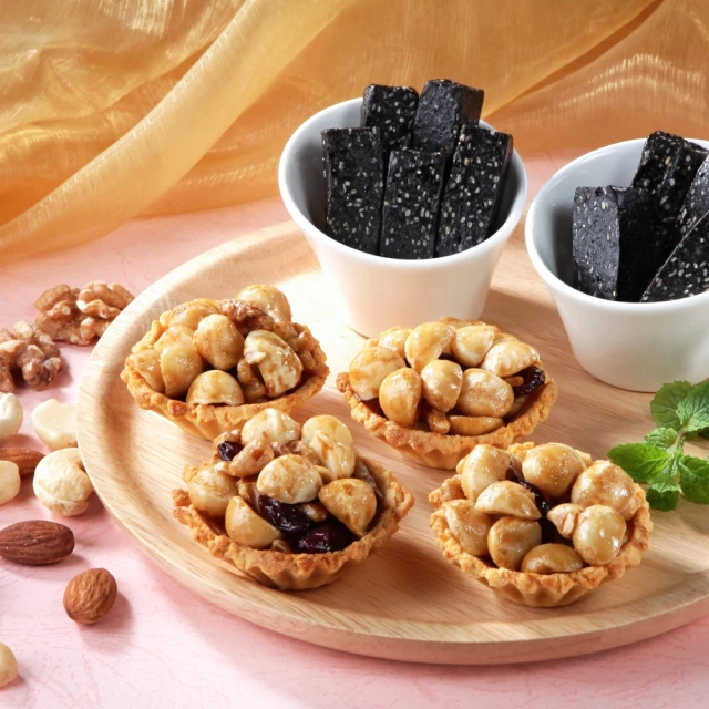 綜合堅果黑芝麻糕200G【每日優果】 歷史價格詳細信息