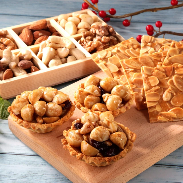 【喜RORO】夏威夷豆綜合堅果塔+低糖芝麻糕240gx2盒(附提袋/堅果/年節伴手禮盒首選) 歷史價格詳細信息