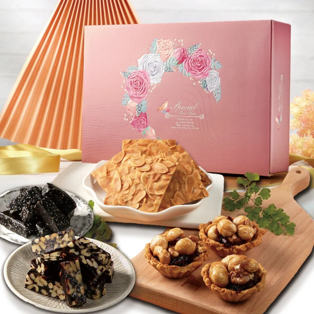 綜合堅果黑芝麻糕200G【每日優果】 歷史價格詳細信息