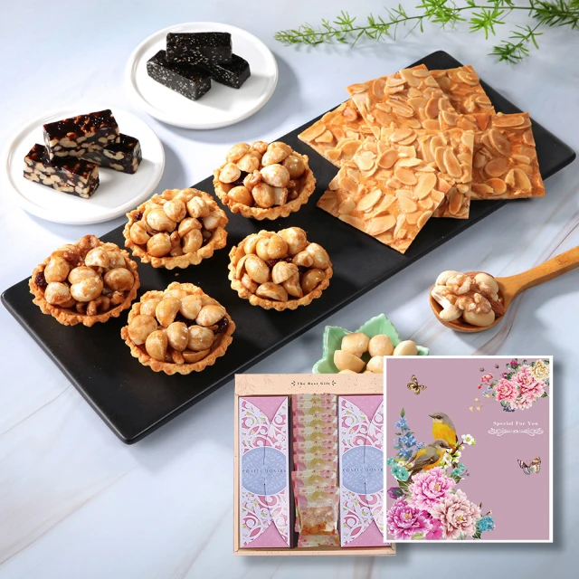 綜合堅果黑芝麻糕200G【每日優果】 歷史價格詳細信息