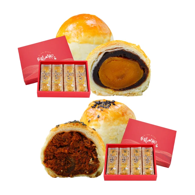 【普一】酥皮經典禮盒x1盒(12入/盒) 歷史價格詳細信息