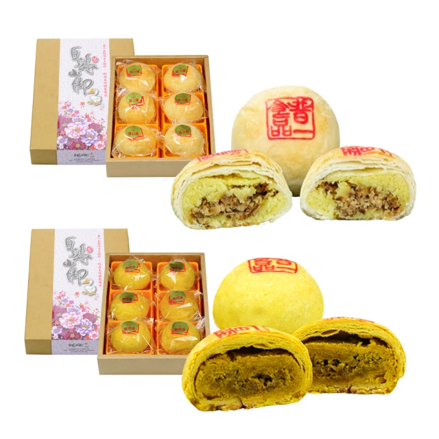 【普一】土鳳梨酥x4盒(10入/盒)_年菜年節禮盒 歷史價格詳細信息