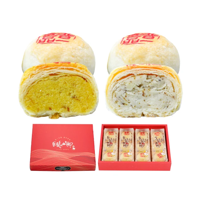 【普一】土鳳梨酥x4盒(10入/盒)_年菜年節禮盒 歷史價格詳細信息