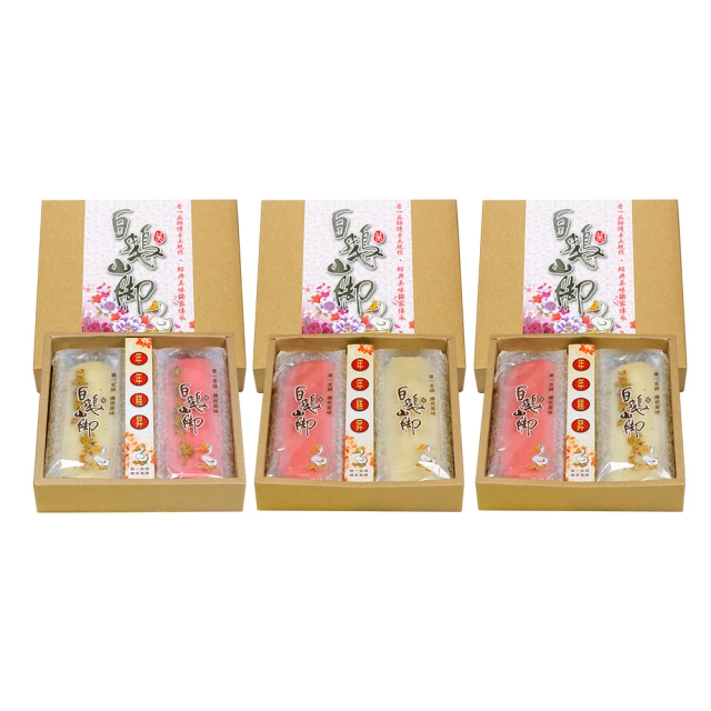 【白鵝山腳】普一登龍餅_綠豆麻吉禮盒x1盒(50gx12入/盒) 歷史價格詳細信息