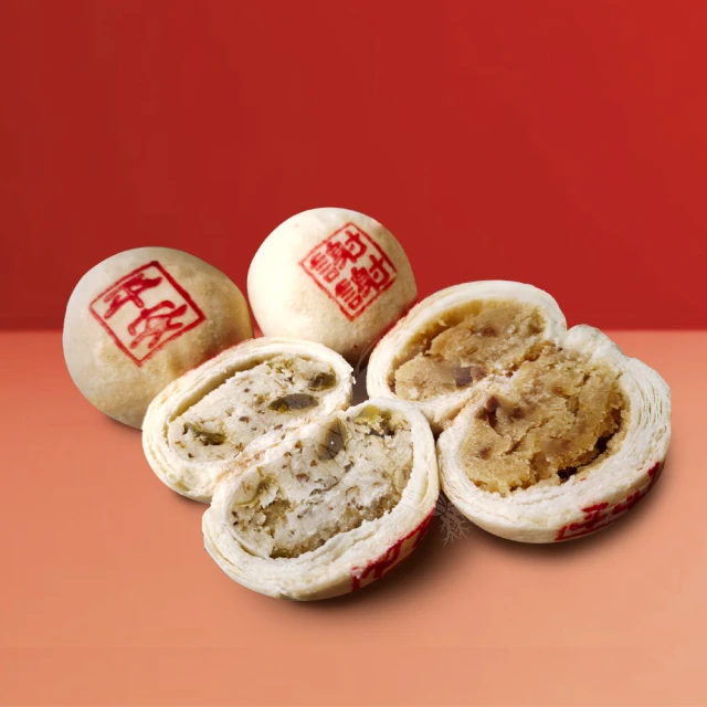 【白鵝山腳】普一登龍餅_綠豆麻吉禮盒x1盒(50gx12入/盒) 歷史價格詳細信息