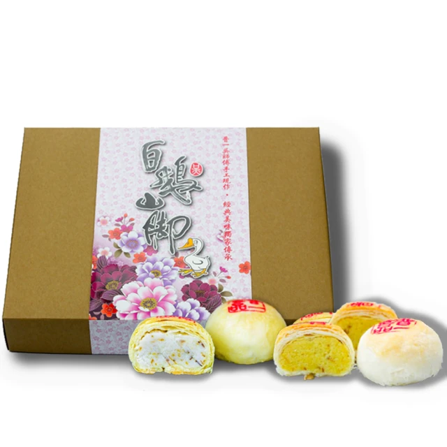 口味一品  早消晚阻飲組合茶早消飲晚阻飲方便攜帶滿300元出貨 歷史價格詳細信息