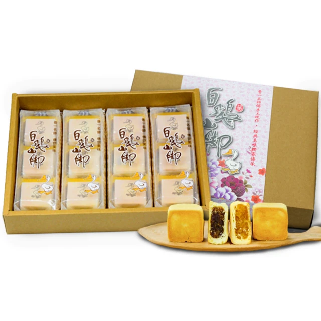 【普一】鳳梨酥 三款任選x6盒(10入/盒)_年菜年節禮盒 歷史價格詳細信息