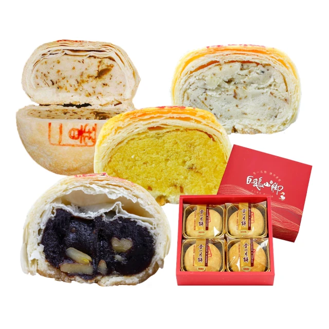 【普一】平西餅系列禮盒三款任選 3盒(12入/盒) 歷史價格詳細信息