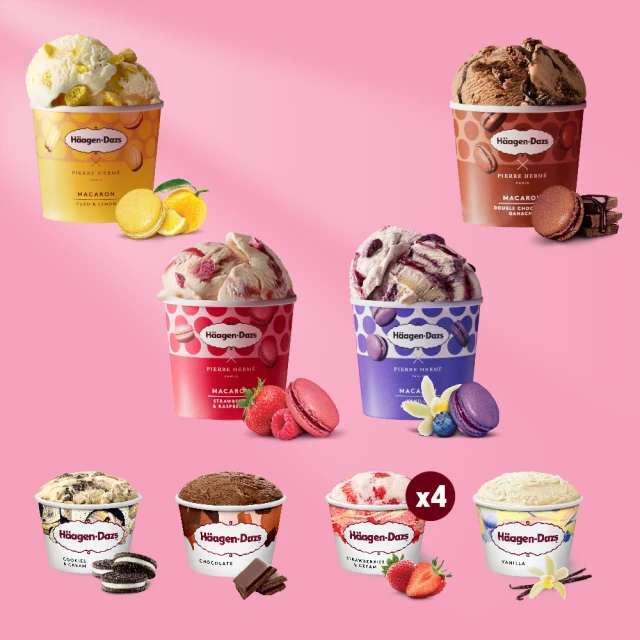 【Häagen-Dazs哈根達斯】法式盛宴馬卡龍冰淇淋月餅禮盒提貨單 歷史價格詳細信息