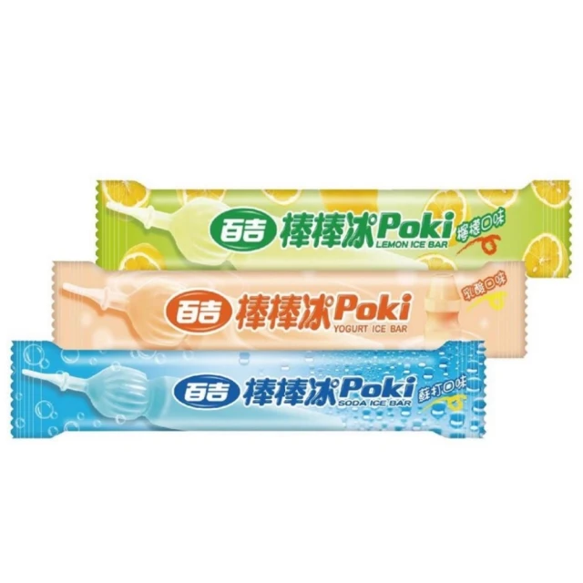 百吉牌三折式擦手紙架/012D｜史泰博 歷史價格詳細信息