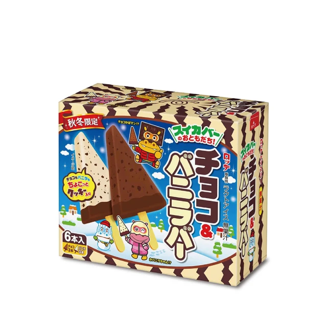 【LOTTE 樂天】巧克力派6入(168g) 歷史價格詳細信息