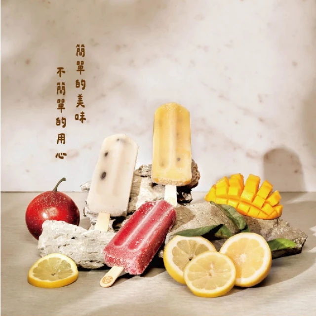【春一枝】mini冰棒24入組(百香果*6+椪柑*6+海鹽西瓜*6+愛文芒果*6) 歷史價格詳細信息