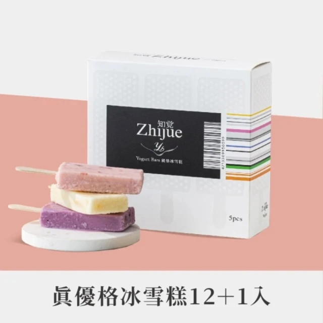 鳳梨格珊瑚絨浴巾【買大送小】毛巾 珊瑚絨浴巾 珊瑚絨毛巾 大浴巾 歷史價格詳細信息