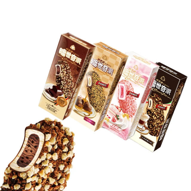 【卡比索】巧克力布朗尼冰淇淋120ml／475ml 歷史價格詳細信息