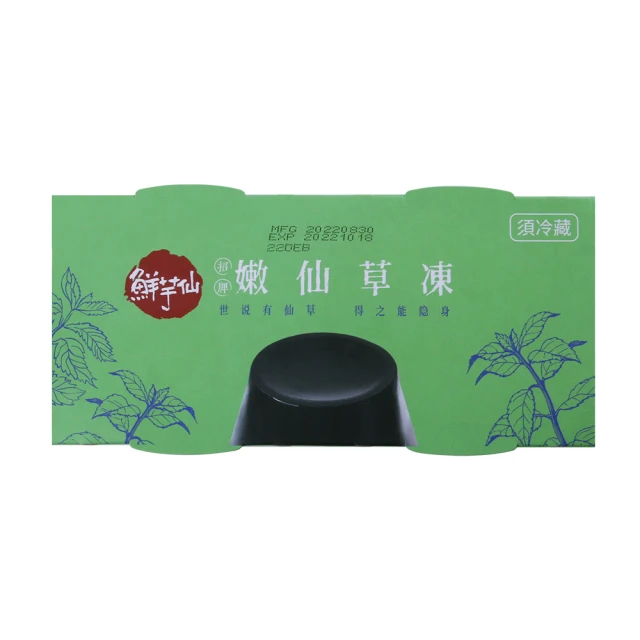 【鮮芋仙】卡娜赫拉的小動物 花餡草仔粿綜合圓(440g/盒) 歷史價格詳細信息