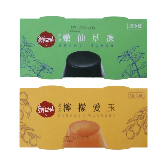 【鮮芋仙】卡娜赫拉的小動物 花餡草仔粿綜合圓(440g/盒) 歷史價格詳細信息
