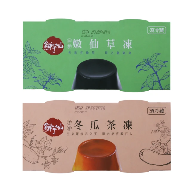 【鮮芋仙】卡娜赫拉的小動物 花餡草仔粿綜合圓(440g/盒) 歷史價格詳細信息