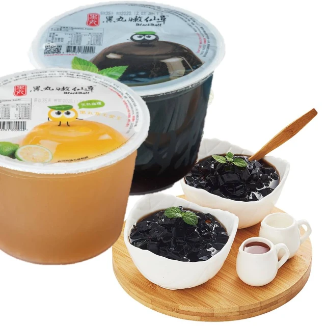 【黑丸嫩仙草】嫩仙草3桶(2000g/桶) 歷史價格詳細信息