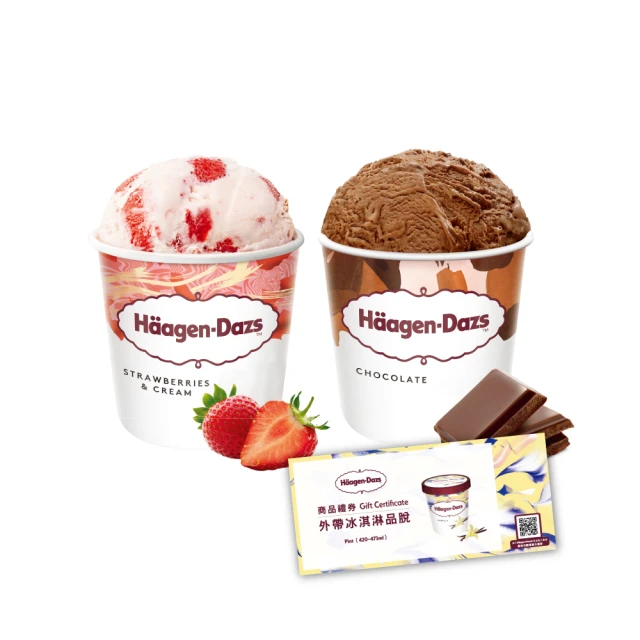 【Haagen-Dazs 哈根達斯】外帶棉花糖杯子蛋糕午茶組5入(提貨券無使用期限) 歷史價格詳細信息