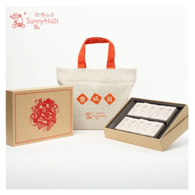 【微熱山丘】鳳梨酥15入-送禮、自用都是不失體面的最佳首選_年菜年節禮盒 歷史價格詳細信息