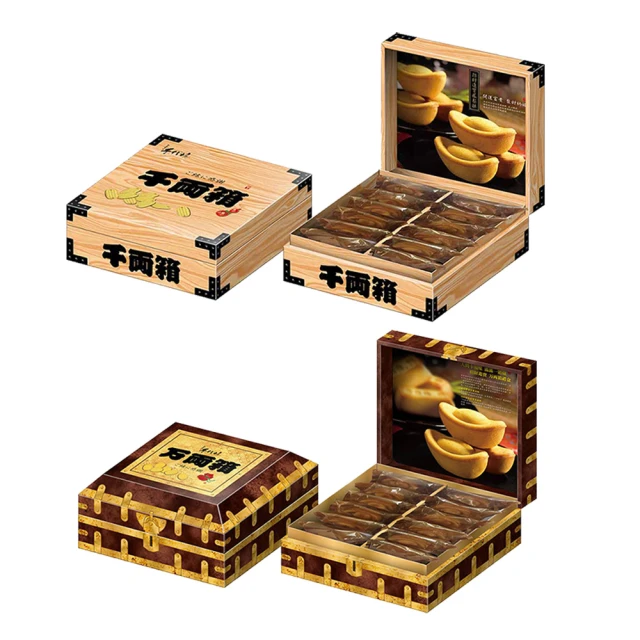 【手信坊】招財進寶(千兩箱/萬兩箱)任選1盒組 歷史價格詳細信息