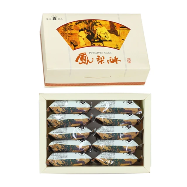 俊美鳳梨酥禮盒 20入 歷史價格詳細信息