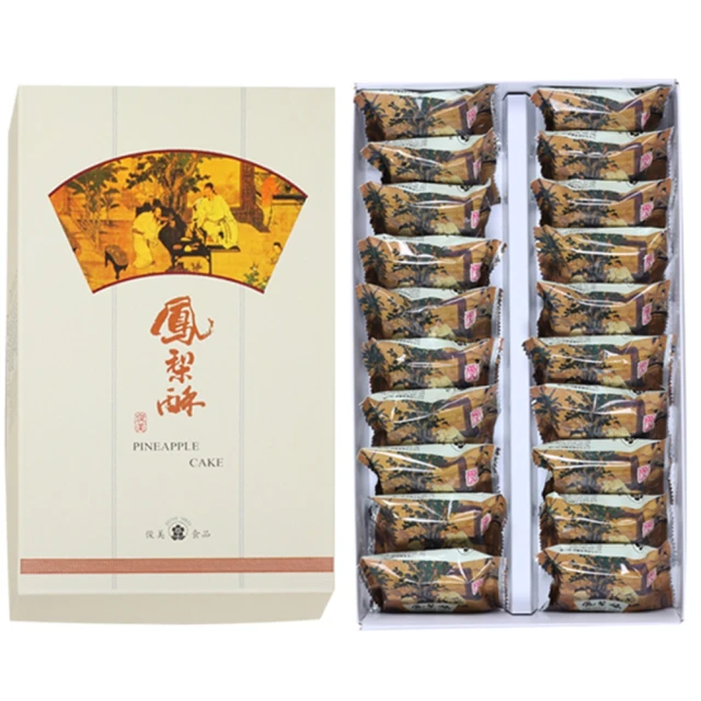 俊美鳳梨酥禮盒 20入 歷史價格詳細信息