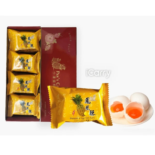 【小潘蛋糕坊】鳳凰酥(12入)*2盒 歷史價格詳細信息