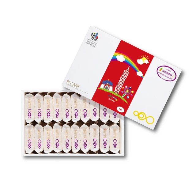 【第8口】第8口   土鳳梨酥10入_年菜年節禮盒 歷史價格詳細信息