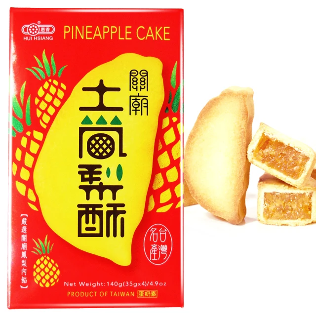 【惠香】台灣造型關廟土鳳梨酥禮盒350g/10顆入(附提袋 台灣形狀)_年菜年節禮盒 歷史價格詳細信息