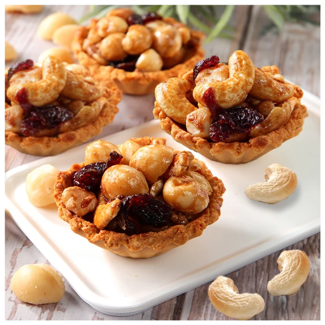 【喜RORO】夏威夷豆綜合堅果塔+低糖芝麻糕240gx2盒(附提袋/堅果/年節伴手禮盒首選) 歷史價格詳細信息