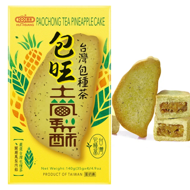 【惠香】台灣造型關廟土鳳梨酥禮盒350g/10顆入(附提袋 台灣形狀)_年菜年節禮盒 歷史價格詳細信息