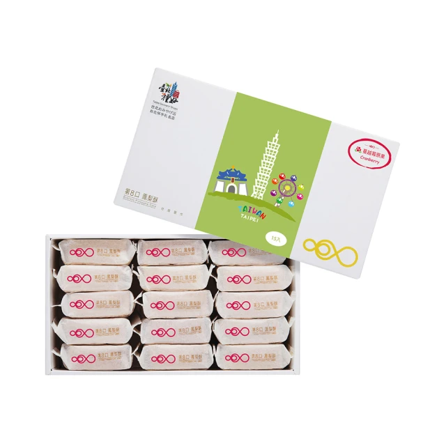 【第8口】第8口   土鳳梨酥10入_年菜年節禮盒 歷史價格詳細信息