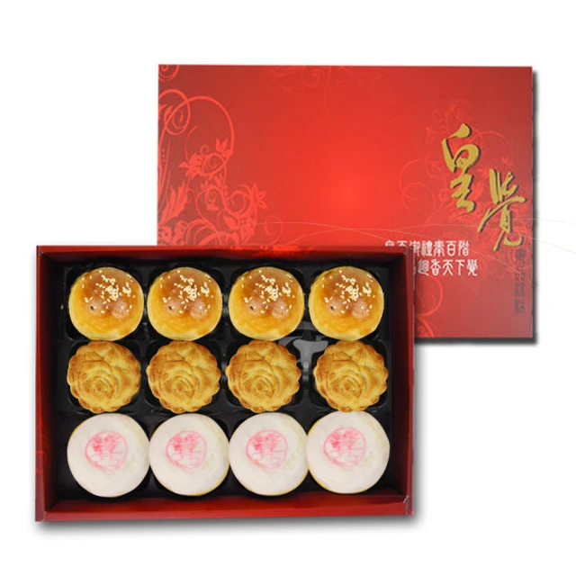 【皇覺】升官發財-團圓香酥古早味八寶丸(12粒/500±10g) 歷史價格詳細信息