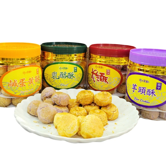 花生醬【鹹香】香醇濃郁〈健康豆食品坊〉 歷史價格詳細信息