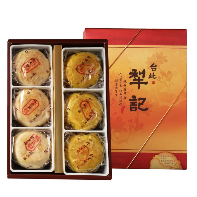 犁記綠豆小月餅-10入 歷史價格詳細信息