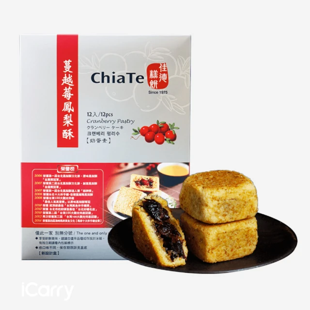 佳德 鳳梨酥禮盒1盒(12入)x2 歷史價格詳細信息