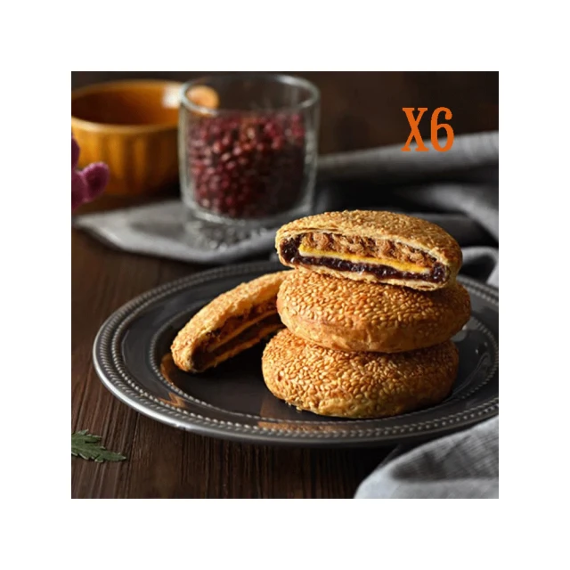 聖保羅Q餅（松子口味）5入 禮盒 歷史價格詳細信息