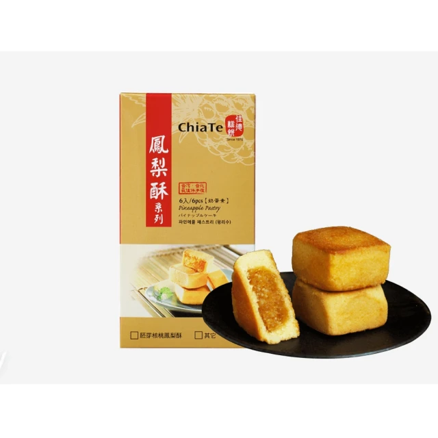 【佳德】原味鳳梨酥+鳳黃酥-12入雙拼禮盒-共2盒(商品均附提袋)_年菜年節禮盒 歷史價格詳細信息