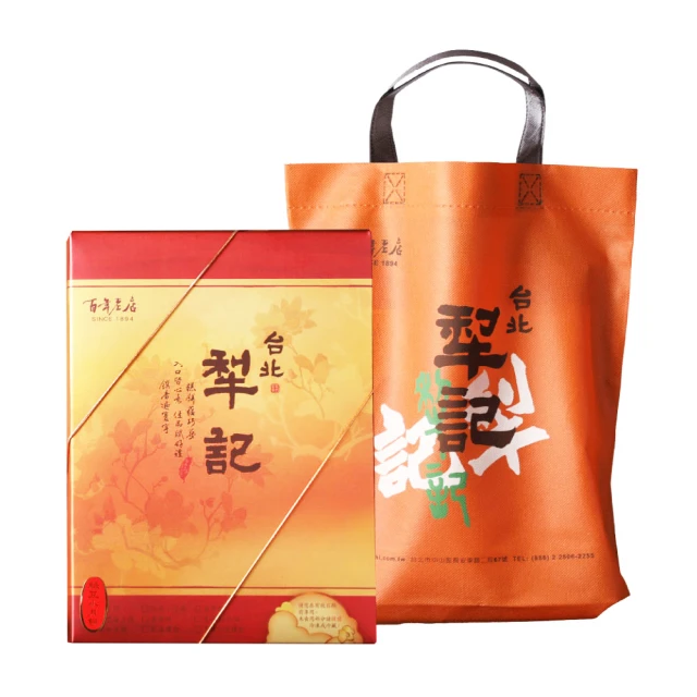 【綠豆餅烤機】 綠豆餅綠豆酥烤爐 板慄餅烤箱 63-120CM 歷史價格詳細信息