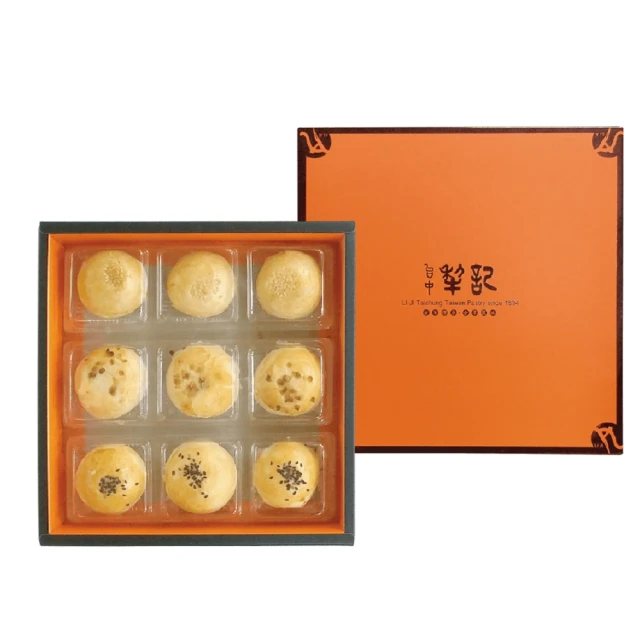 《台中犂記》鳳彩禮盒，共2盒 歷史價格詳細信息