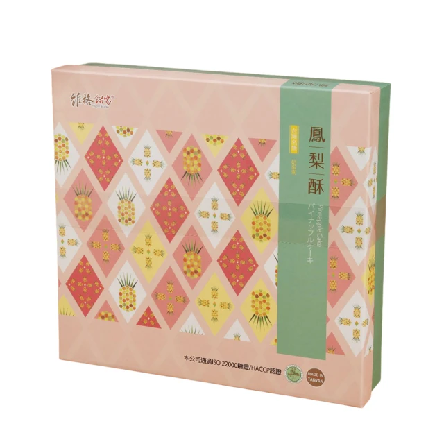 【維格餅家】鳳梨酥10入/1盒(附提袋)_年菜年節禮盒 歷史價格詳細信息