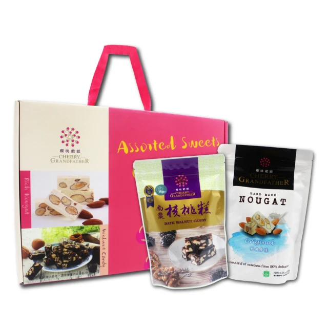 【櫻桃爺爺】花時春饗&馥貴平安禮盒x4盒(任選) 歷史價格詳細信息
