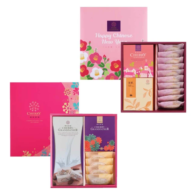 【櫻桃爺爺】花時春饗&馥貴平安禮盒x4盒(任選) 價格比較,價格查詢,歷史價格詳細信息